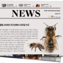 충남양봉산업