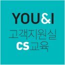 유앤아이컨설팅