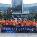 대구청소년창의센터 꿈&꿈 이미지