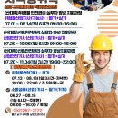 지행재직업전문학교