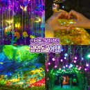 유천창고 | 광명 가볼만한곳 광명동굴 입장료 할인 경기도 놀거리 데이트