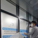 행정사 최관호 사무소 이미지