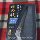그린벨 이미지