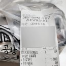 찌개공방 송탄점 이미지