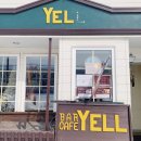 카페 옐(Cafe YELL)