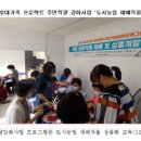 오륙도경로당 이미지