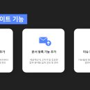 엔비전(envision) 이미지