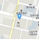 장수읍 싸리재로 네이버블로그