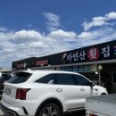 백암슈퍼낚시 이미지