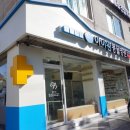 아이원 동물병원 이미지