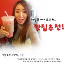 수빈네식당