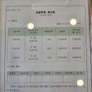 즐거운영어