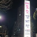 이디야커피광주소촌점 이미지