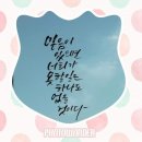 하바하바꾹 이미지