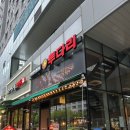 투다리크라운빌점 네이버블로그