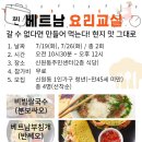 신원동주민센터 이미지