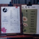 [인천/구월동] 현베타 | 수족관카페, 이색카페 | 초콜릿 맛집 후기