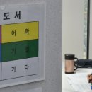 "자격증 시험보러 제주 원정"… 원서 접수부터 전쟁 이미지