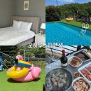 오하루스파펜션 | 춘천 수영장 있는 펜션 ‘오하루스파펜션’ 내돈내산 강촌역 가성비 숙박 후기
