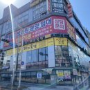 산이일품국밥 네이버블로그
