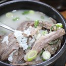 함평한우국밥 이미지