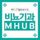 엠비뇨기과의원 이미지