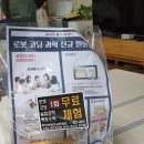 하이브레인학원