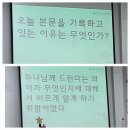 주일예배 (송년주일/온가족주일/성탄절 후 첫째주일-흰색) 이미지