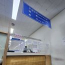 장영기 행정사 이미지