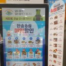 한솥도시락삼성여고삼거리 | 한솥 도시락 이벤트 8월 매일 할인 메뉴, 가격