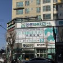 365바른치과의원 이미지