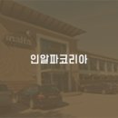 인알파코리아(주) - 23521 | 인알파코리아(주)