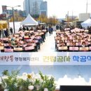 개항동행정복지센터 이미지