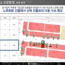 어반마크