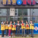 일조원세탁소 이미지