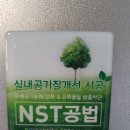 삼봉 우미린 에코프레 이미지