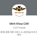 더타임호텔 | [🤰🏻나트랑 태교여행] 깜란공항 현지 택시 픽드랍예약, 더타임호텔the time hotel 객실,조식 후기