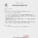 (주)에스피씨팩 이미지
