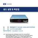 미드미동물병원 이미지