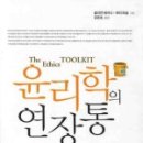 연장통