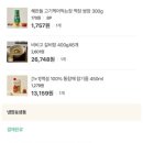 CJ더마켓토스페이