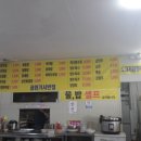 공원기사반점