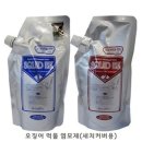 먹물 쇼핑하우
