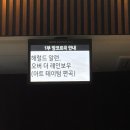 모차르트 콘서트홀 | 교향곡 7번 콘래드 타오 모차르트 피아노 협주곡 23번 후기 - 롯데콘서트홀가는법 주차 좌석 시야 음향