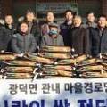 농우회경로당 이미지