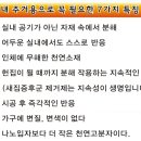 애니크린 이미지