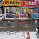 짱가숯불갈비