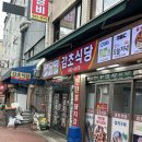 [서울 제기동 맛집] 서울 돼지갈비 맛집 ‘감초식당’ 내돈내산 후기