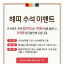 스타벅스 포항장성DT점 이미지