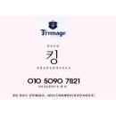 신덕계2길 이미지